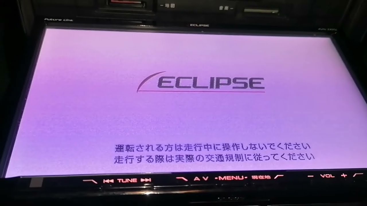 ECLIPSE AVN-ZX05I map sd available contact WhatsApp +8801814724904 R,H,Automobile Chittagong