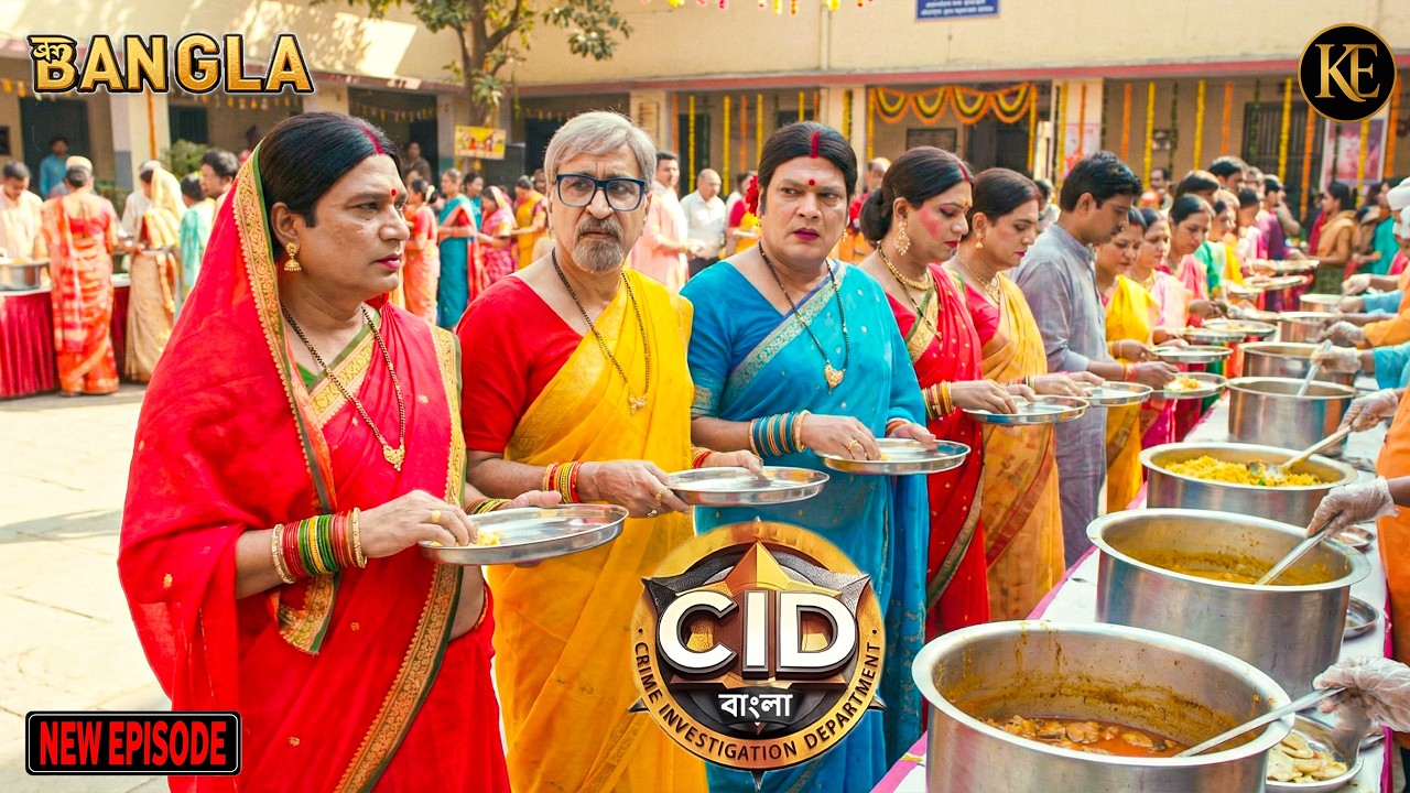 নপুংসকের ছদ্মবেশে, সিআইডি টিম অপরাধীর ধাড়ায় গেল। | CID | সিটি ই ডি | Latest Episode