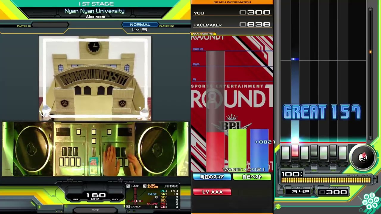 【beatmania IIDX】Nyan Nyan University(NORMAL) / Aice room