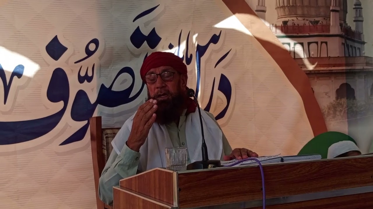 Fazail e Madina Sharif || Dars E Tasawof ||Pakistan Pe Hazor SAW Ka Khas Karam || Bhorsharif