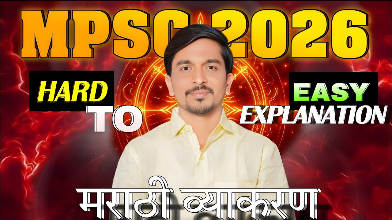 MPSC Marathi Grammar Made Easy! 🤯🔥 #MPSC2026 #MarathiGrammar #MPSCMarathi #CompetitiveExam #fypシ゚ 