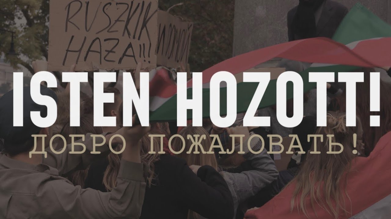 Isten hozott! - Rövidfilm 2025. 