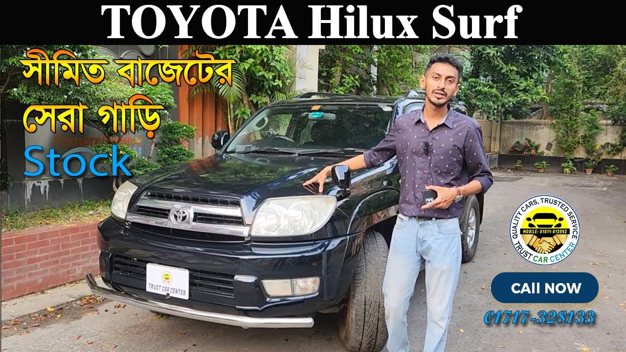 2009 TOYOTA Hilux Surf Black Diesel for Sale Bangladesh