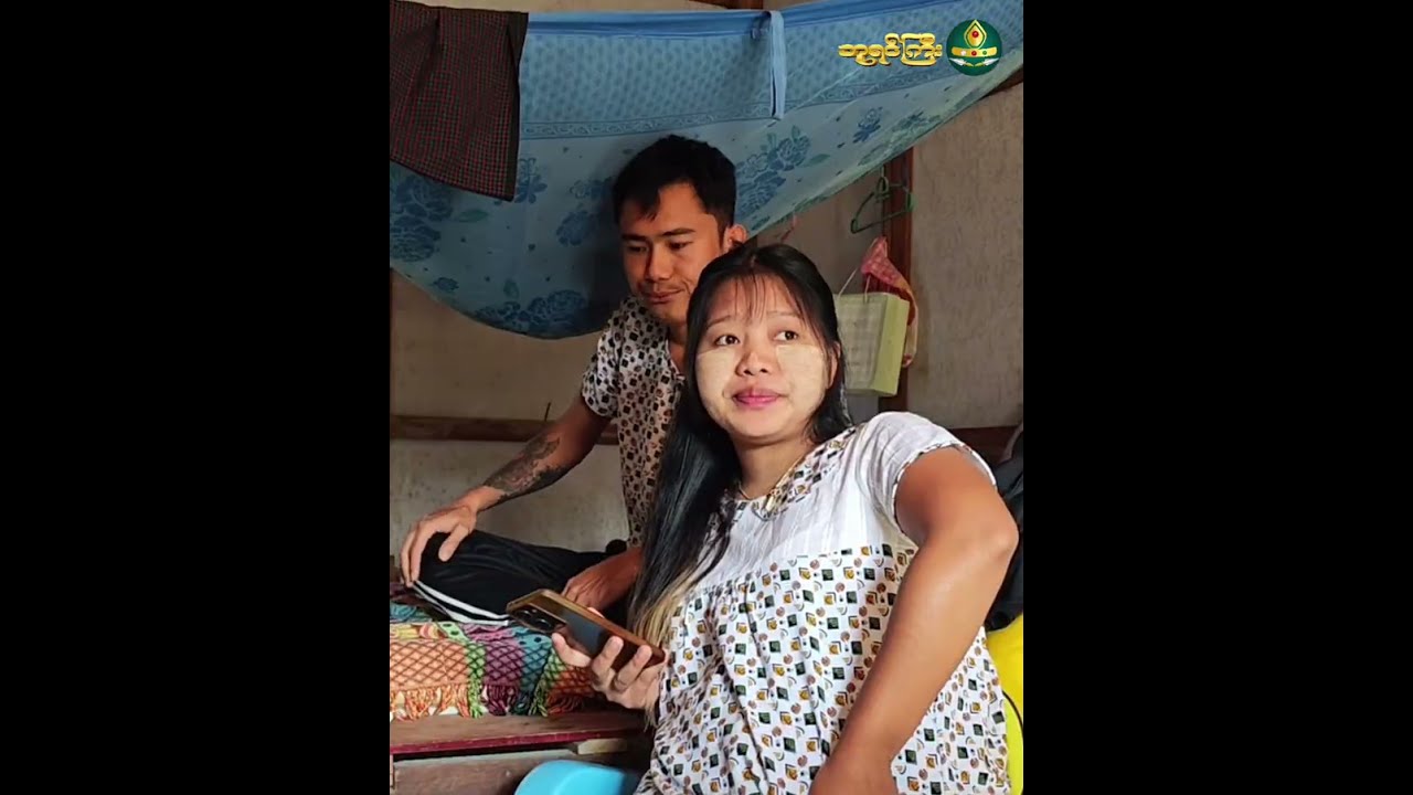 မောင်မြေကြီးနဲ့ တစ်နေ့တာအလွဲများ(၆)