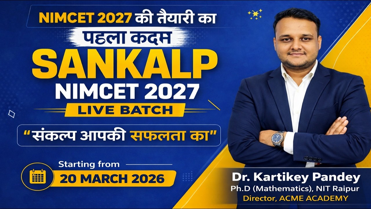 NIMCET 2027 Complete Prep | SANKALP Live Batch with Full Test Series #nimcet2027 #nimcet