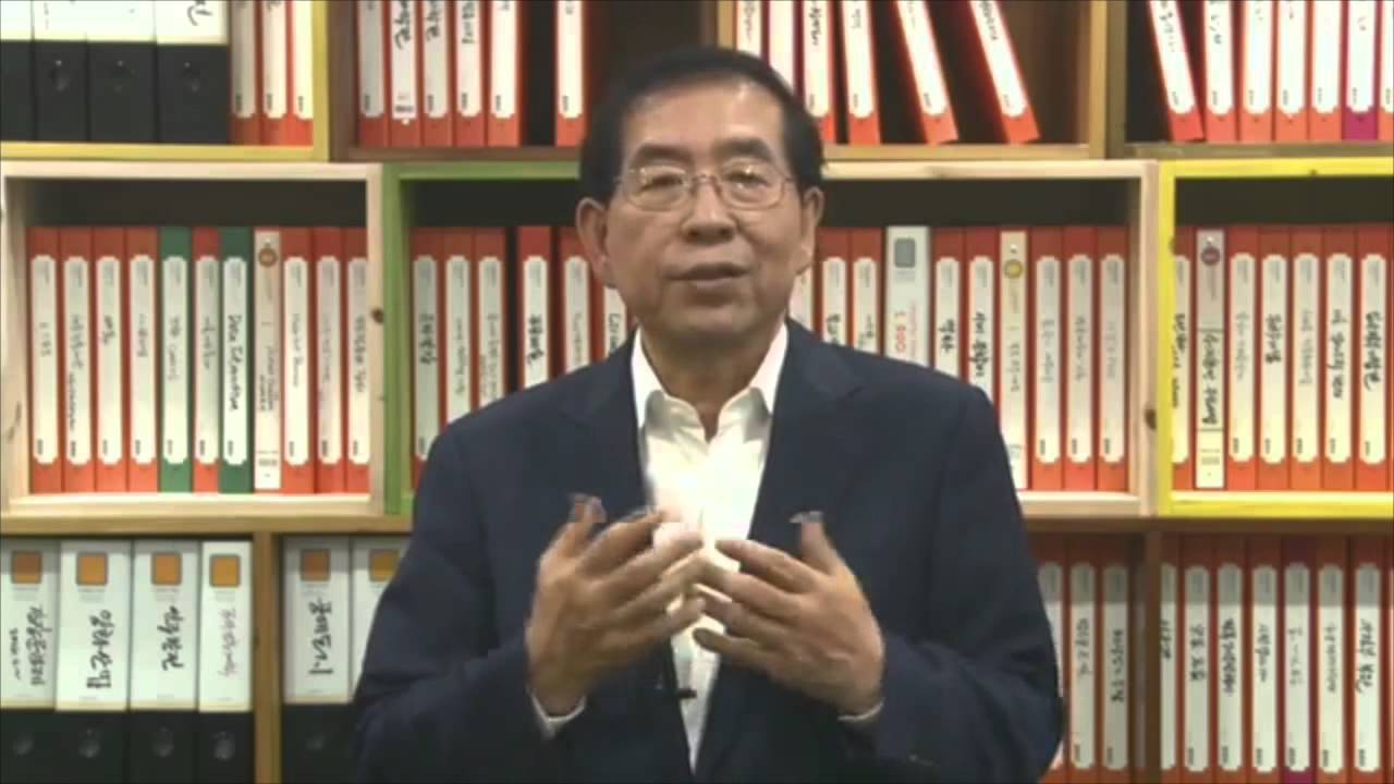 Park Won Soon | Mayor of Seoul