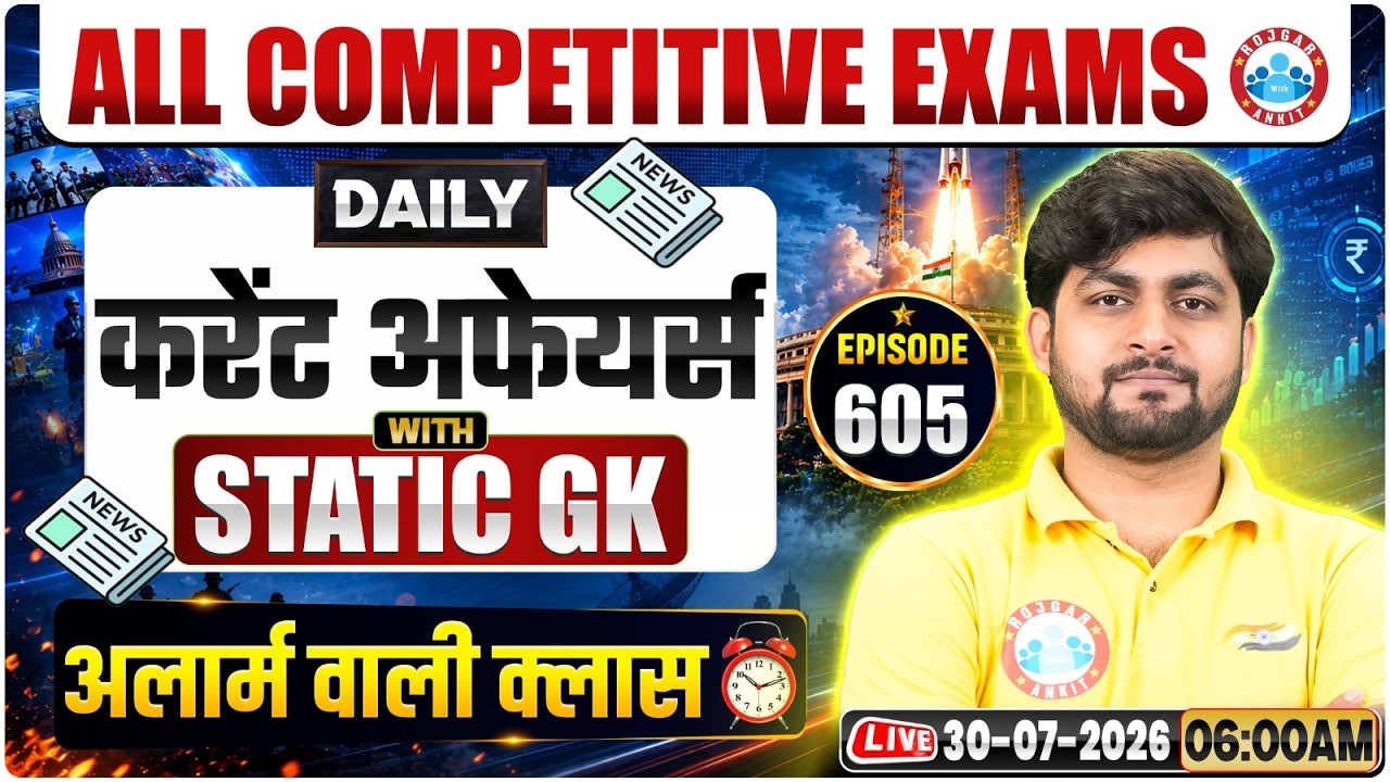 Current Affairs Today | 30 July Current Affairs 2026 | Daily Current Affairs Update By Aadarsh Sir