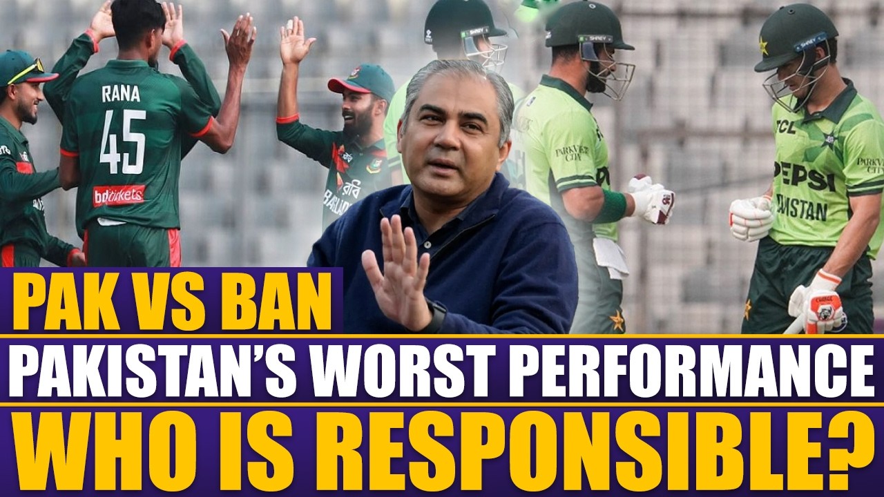PAK Vs BAN | Pakistan's Worst Performance | Who Is Responsible? | Sports Roundup