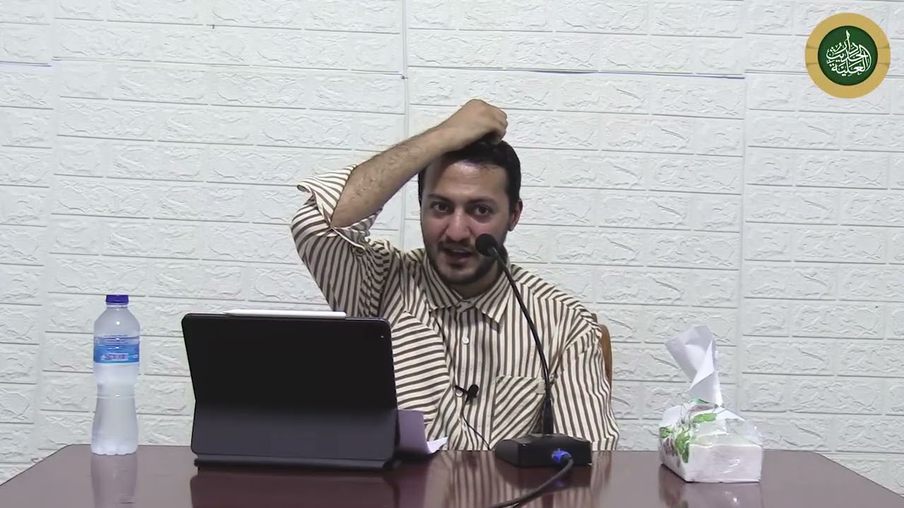 مجلس قراءة وسماع صحيفة همام ابن منبه - فضيلة الشيخ / محمود إبراهيم صالح