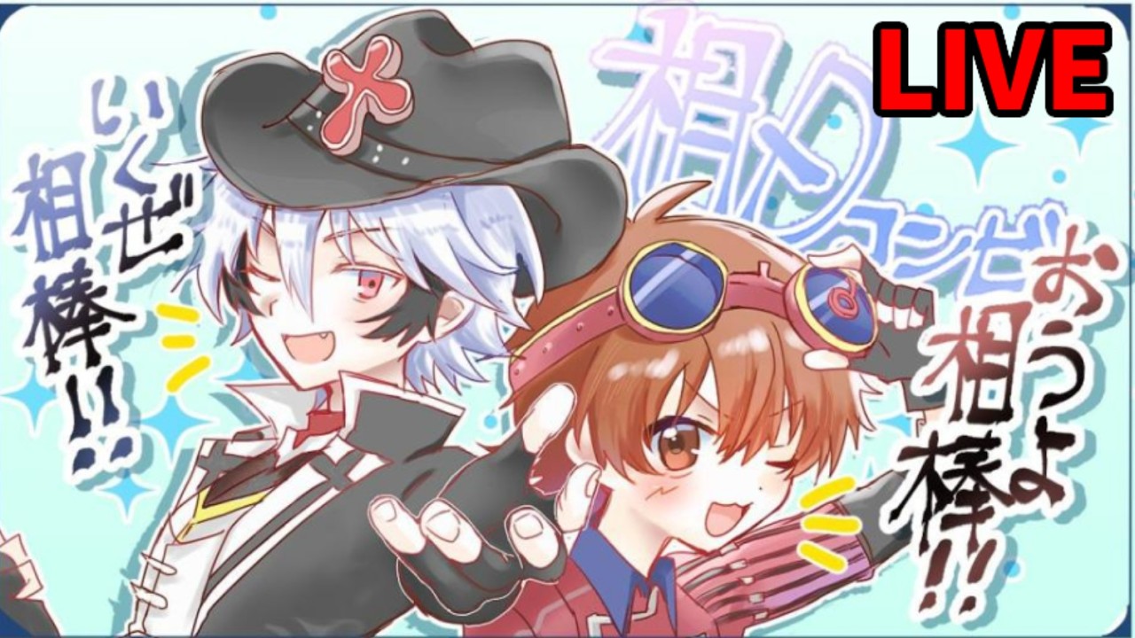 【第五人格】闘牛士使い伝説のDとカウボーイ使い君の相棒ーイの牛牛コンビでいくよ！with 伝説のDさん