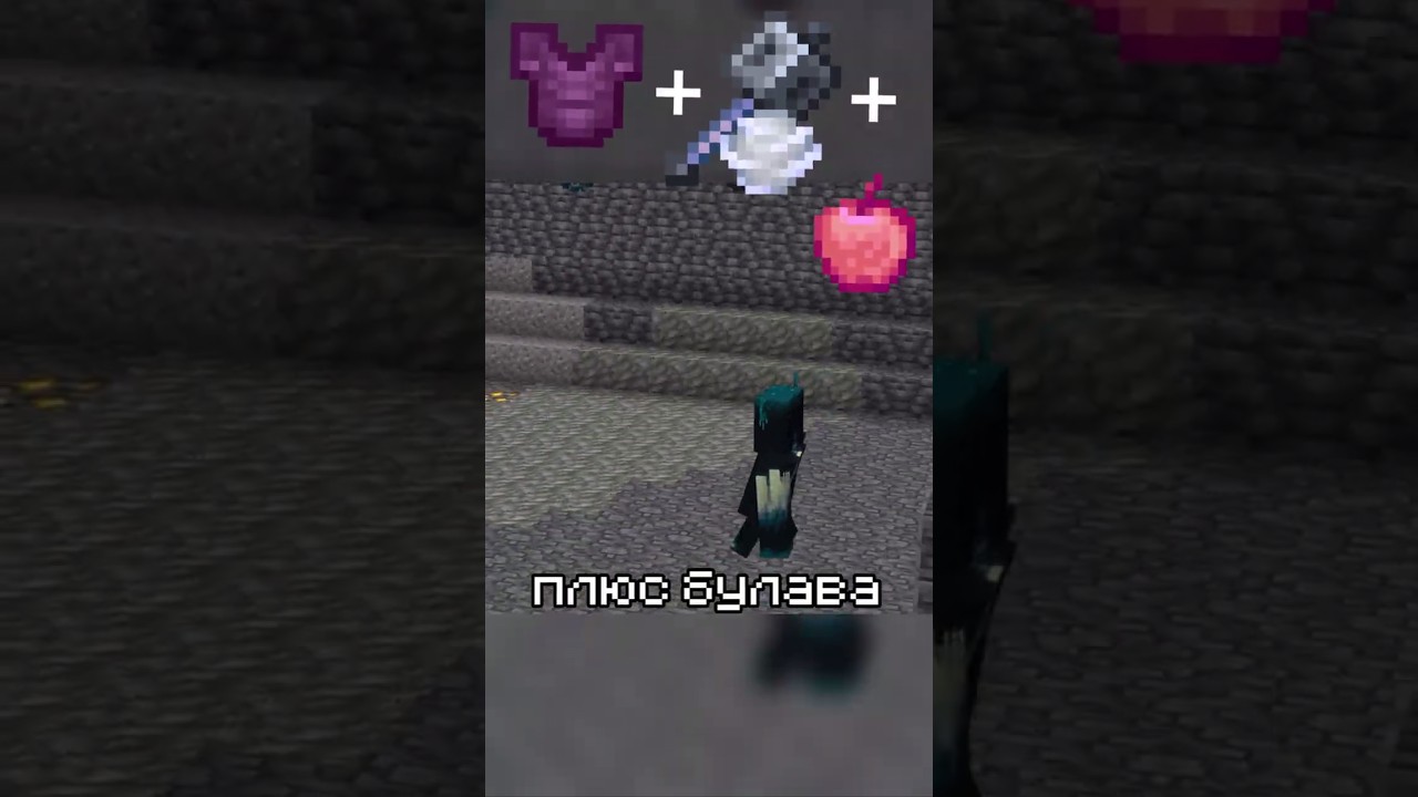 🔥 ВАРДЕН vs ИГРОК &ndash; кто кого? Реальная сложность битвы в Minecraft!