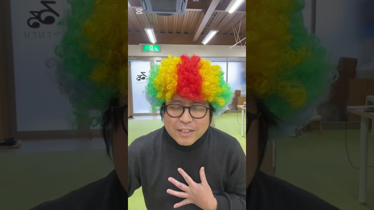 加藤から受験生の皆さまへ