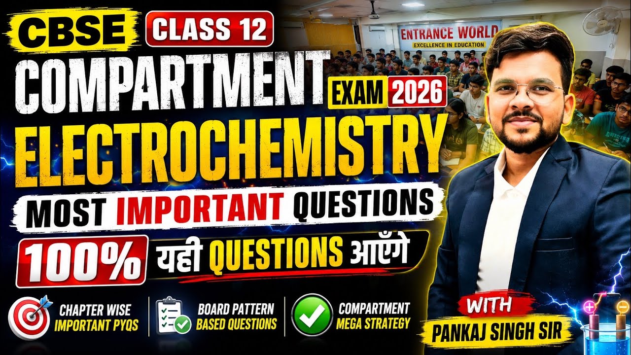 CBSE Compartment 2026 🔥| Electrochemistry one shot | Most Important Questions 🔥 | @LUENTRANCEWORLD 