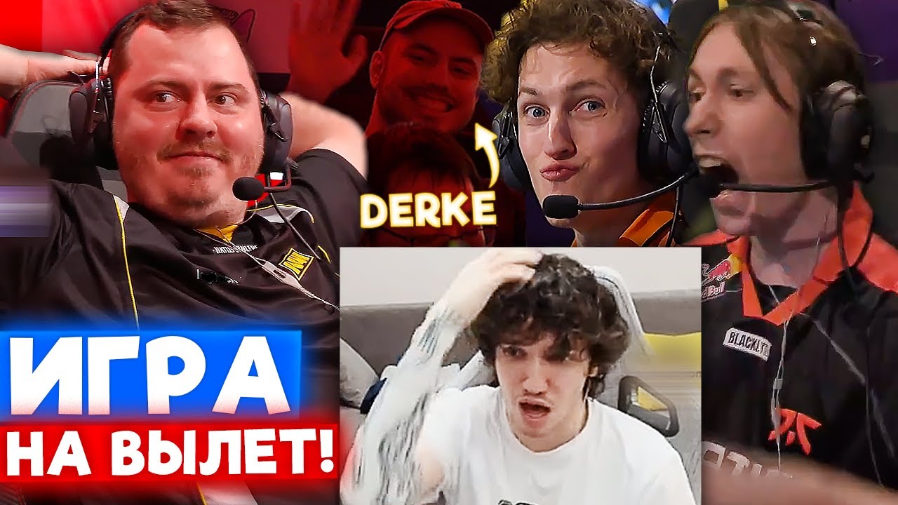 РЕЛАКС СМОТРИТ NAVI vs FNATIC / ИГРА НА ВЫЛЕТ | Нарезка со стрима Релакса #218