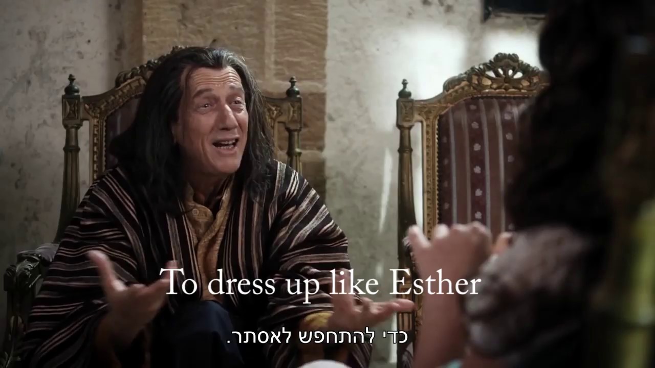 Pourim in Israel - Ha'Yehudim baim (English subtitles)