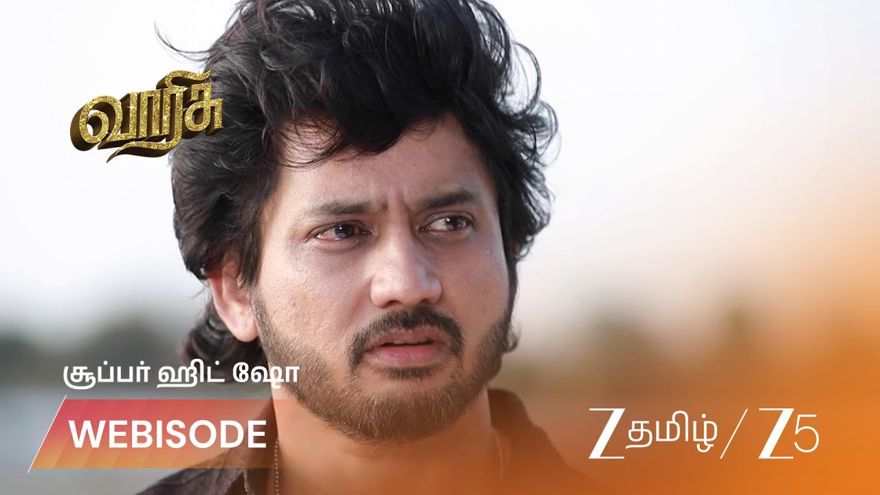 VARISU | சிபிக்கு ஆறுதல் சொல்லும் பிரகாஷ்