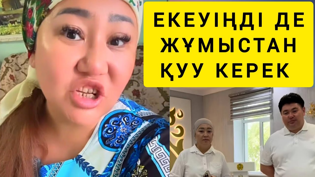 НАРКЕНЖЕГЕ ҚАТТЫ АЙТТЫ 😳😳😨