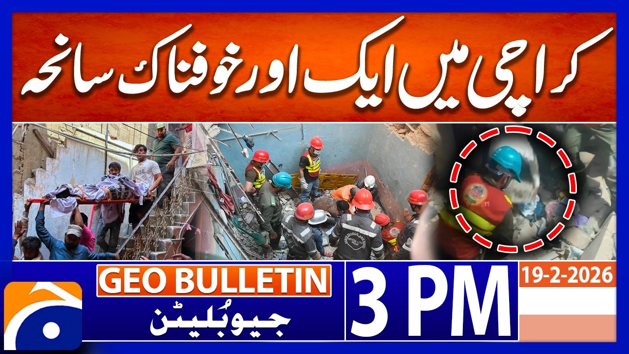 Tragedy On Ramzan Day: Explosion In Karachi | Geo News 3PM Geo Bulletin
