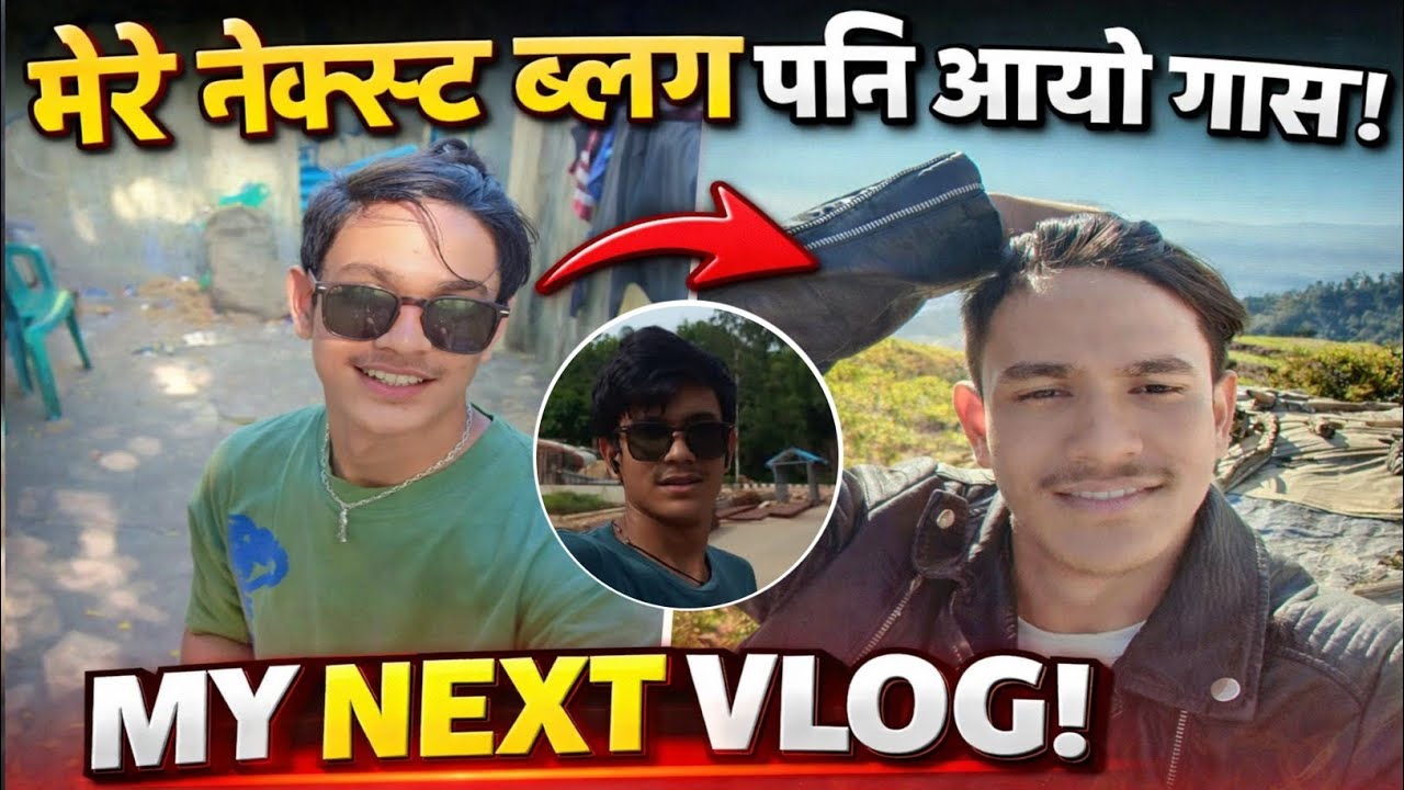 “लौ गाइज, अर्को vlog पनि ड्रप भैसक्यो! 😎🔥”