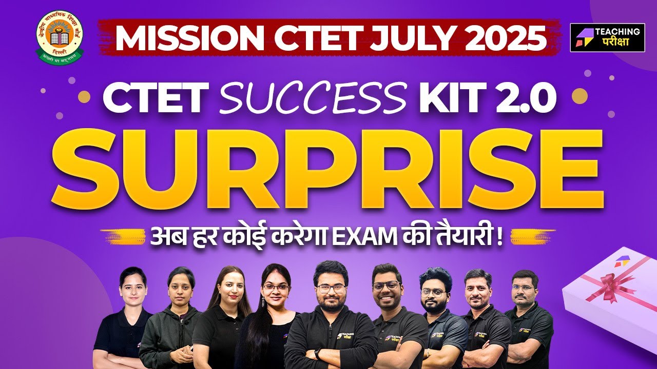 🔥 CTET July 2025 Success Kit 2.0 | Biggest Surprise for CTET Students  | Teaching Pariksha