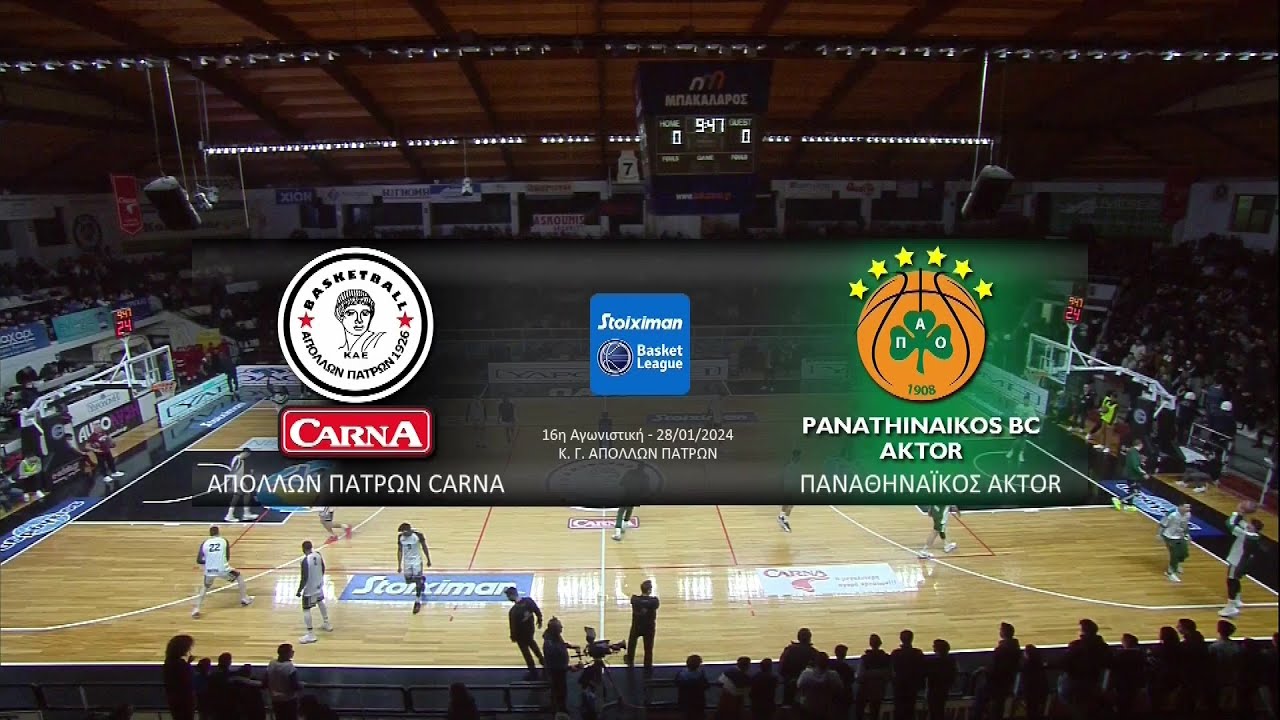Basket League | Απόλλων Π. - Παναθηναϊκός | 28/01/2024 | ΕΡΤ