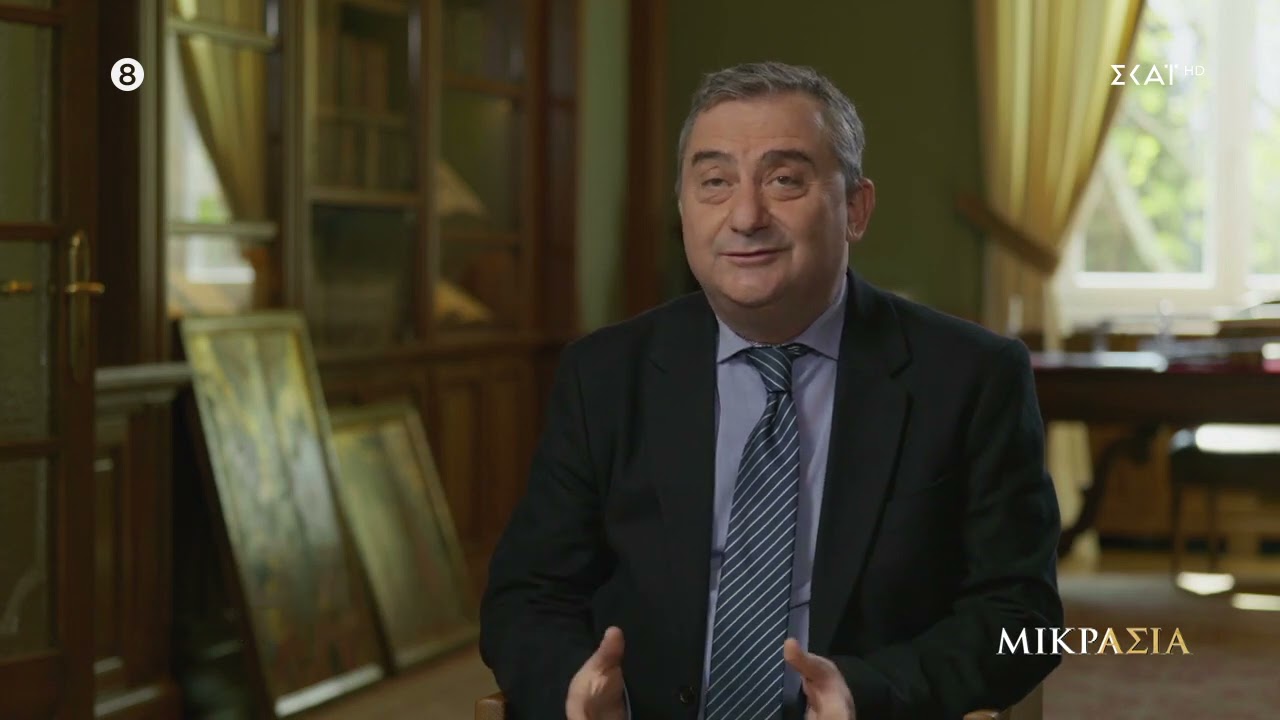 Μικρά Ασία - Σμύρνη, από την Λάμψη στην Καταστροφή - E01