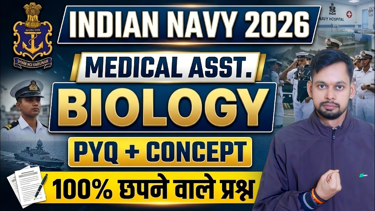 Indian Navy SSR Medical Assistant BIOLOGY CLASS-06 2026 I Navy Medical Assistant New Bharti 2026