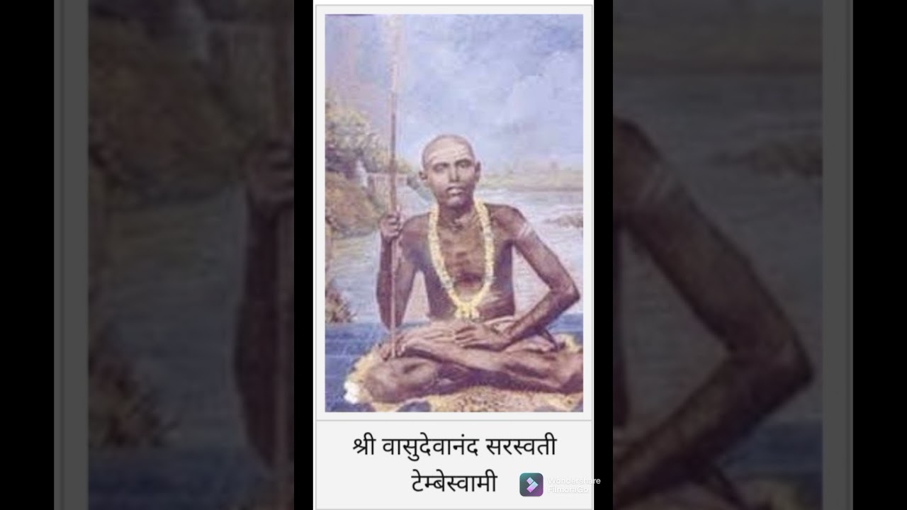 DATTA SAMPRADAY/ALL AVATAR'S OF LORD DATTATREYA/DATTATREYA BHAKTI