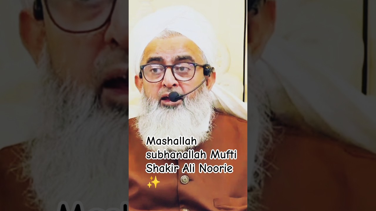 Mufti Shakir Ali Noorie ✨ #bayan #indianreactiononmuftisalmanazhari #shorts #video #islam