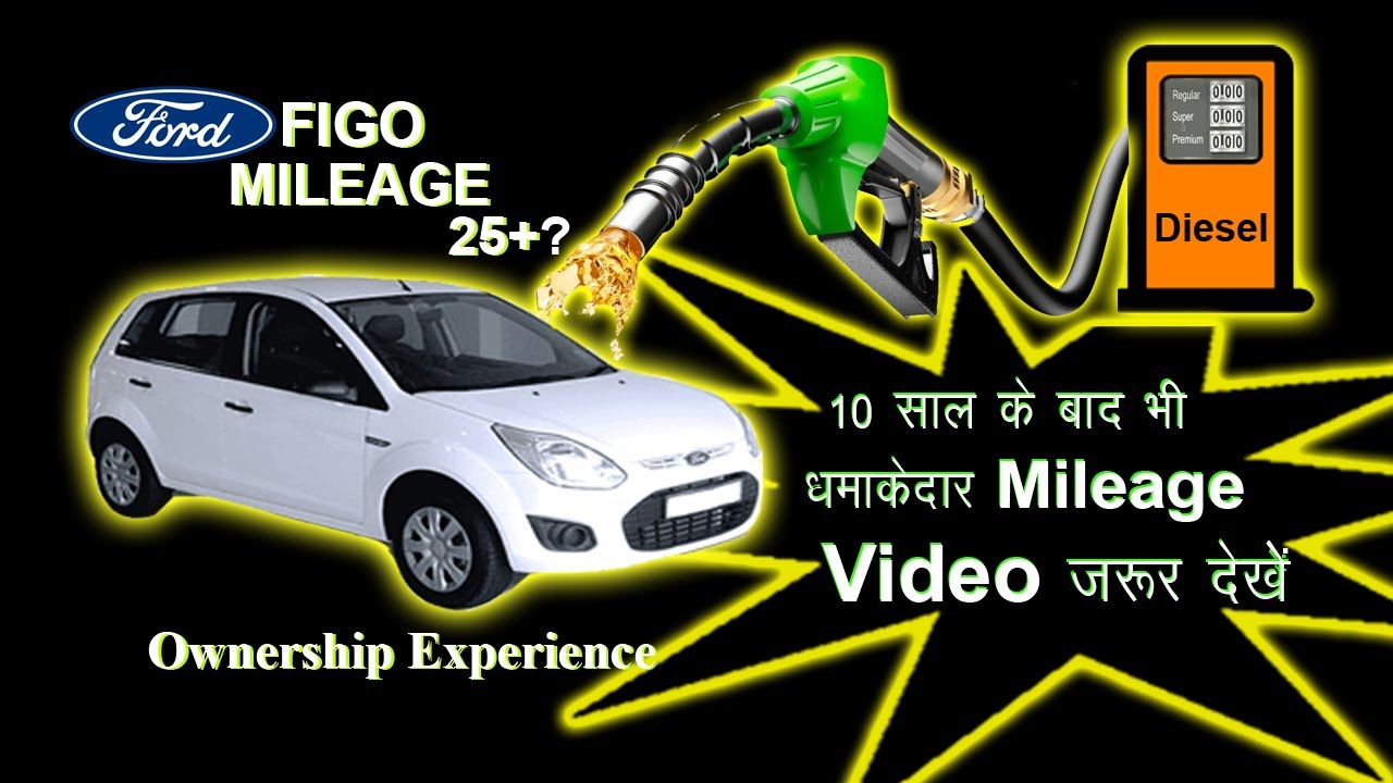 Ford Figo 2011 Diesel Mileage Test | Ford Figo Ownership Experience | Best Second Hand Diesel Car