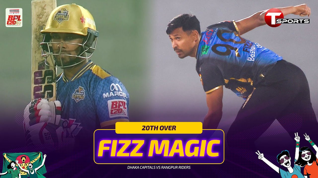 শেষ ওভারে সাব্বির-মিথুনকে থামালেন মুস্তাফিজ - দেখুন পুরো ওভার | Dhaka vs Rangpur | BPL 2026