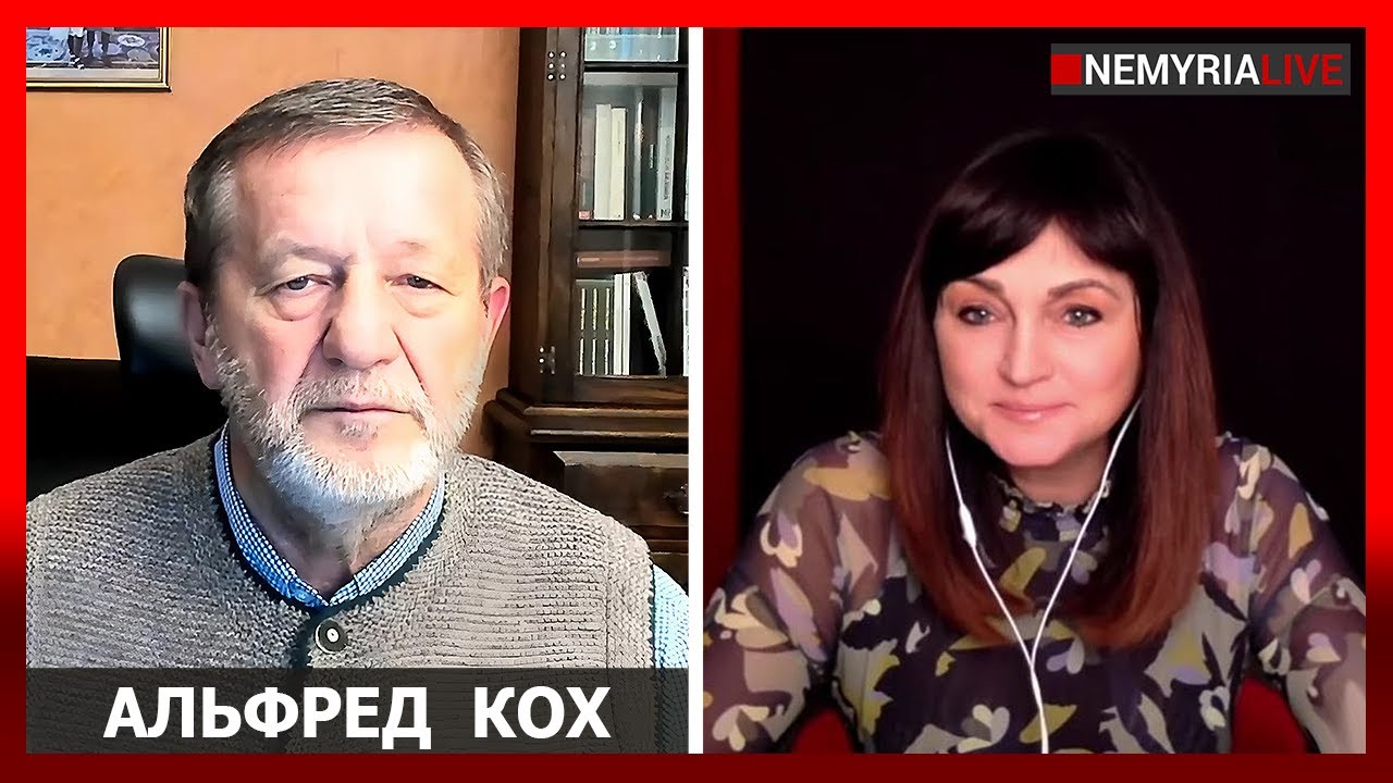 28. Искусство возможного, - Альфред Кох