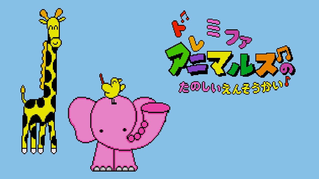 PICO Longplay - Musical Zoo