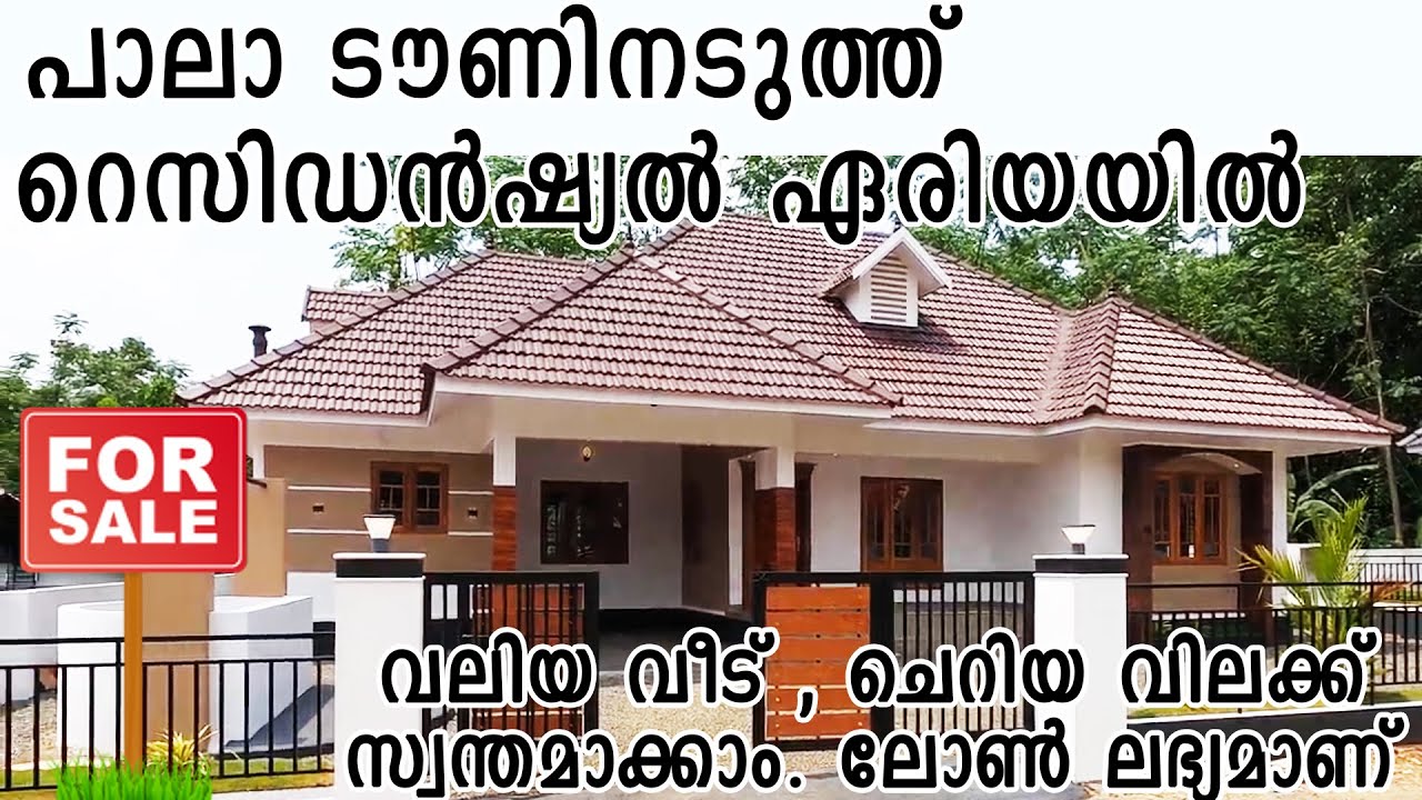 Own a Piece of Paradise: 3 Bedroom House for Sale Near Pala Residential Area| Kottayam