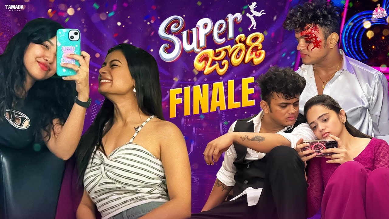 Super Jodi Finale || @Nainika Anasuru Official ||Tamada Media