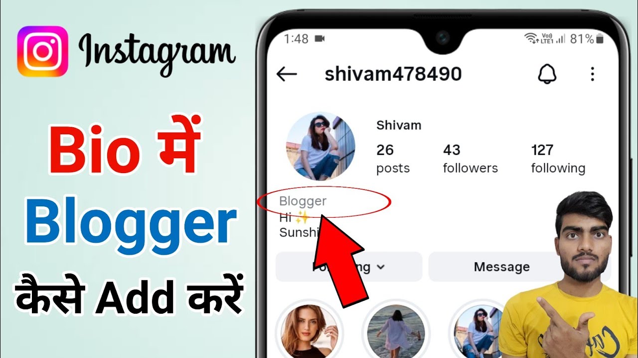 How to Add Blogger in Instagram Bio