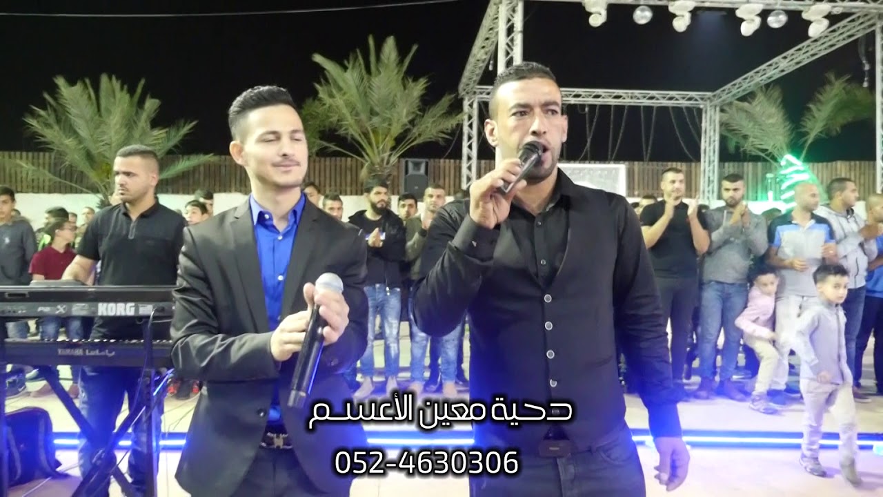 جديد دحيه |معين الاعسم وانس طباش 2018 HD
