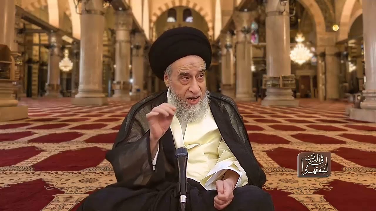 فائدة أصولية: دحض الإشكالات على أصل البراءة - السيد صباح شبر