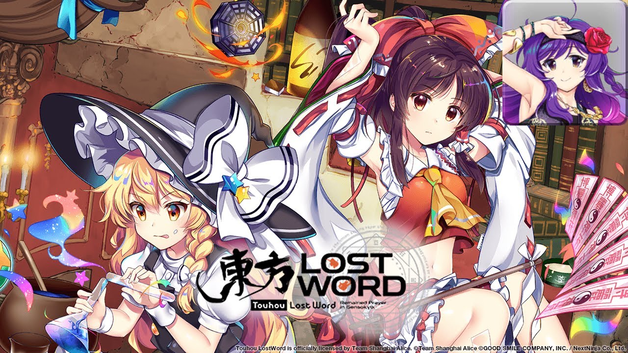 Even It's an Illusion in a Dream (Swimsuit Byakuren) - Touhou Lost Word Music Extended