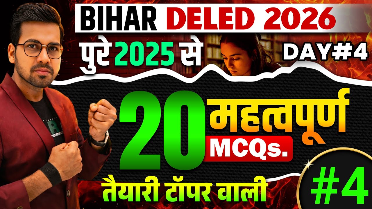 “Bihar DELED English Grammar Day 4 – Abadat Sir’s Ultimate PYQs Strategy! 💯🔥”
