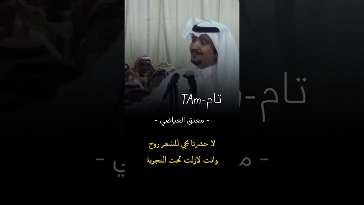 موال الحروب ⚔️ العتبان 🔥🔥 معتق العياضي 🎤 راشد السحيمي 🎤 محمدالعازمي 🎤 ملفي المورقي