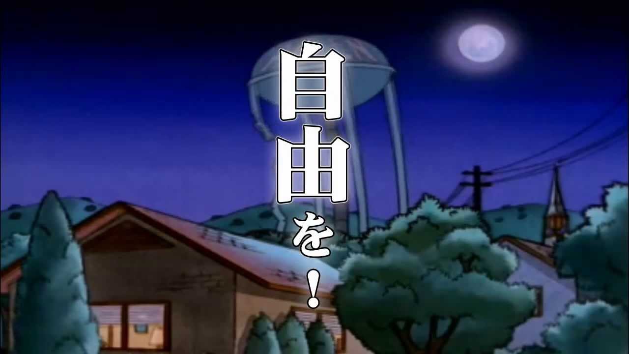 「ＡＴＴＡＣＫ　ＯＮ　ＨＩＬＬ」