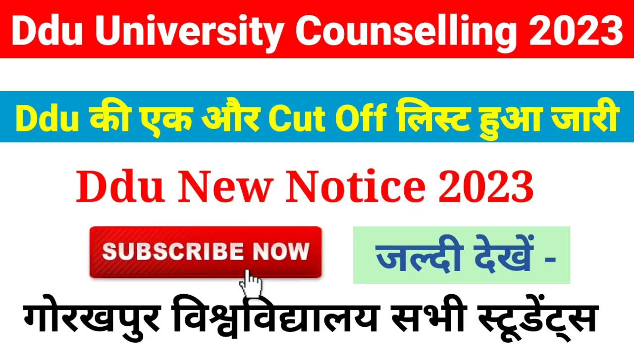 Ddu Counselling 2023 | Ddu University News Today 2023 |