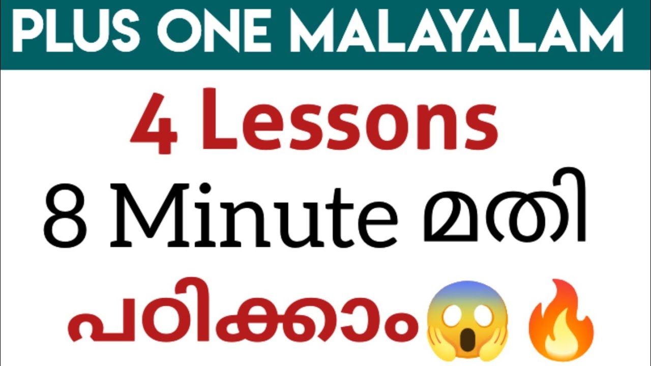 Plus One Malayalam✅ 8 മിനിറ്റിൽ 4 Lessons😱🔥#lesson #summary#exam #2026 #important#study#revision 