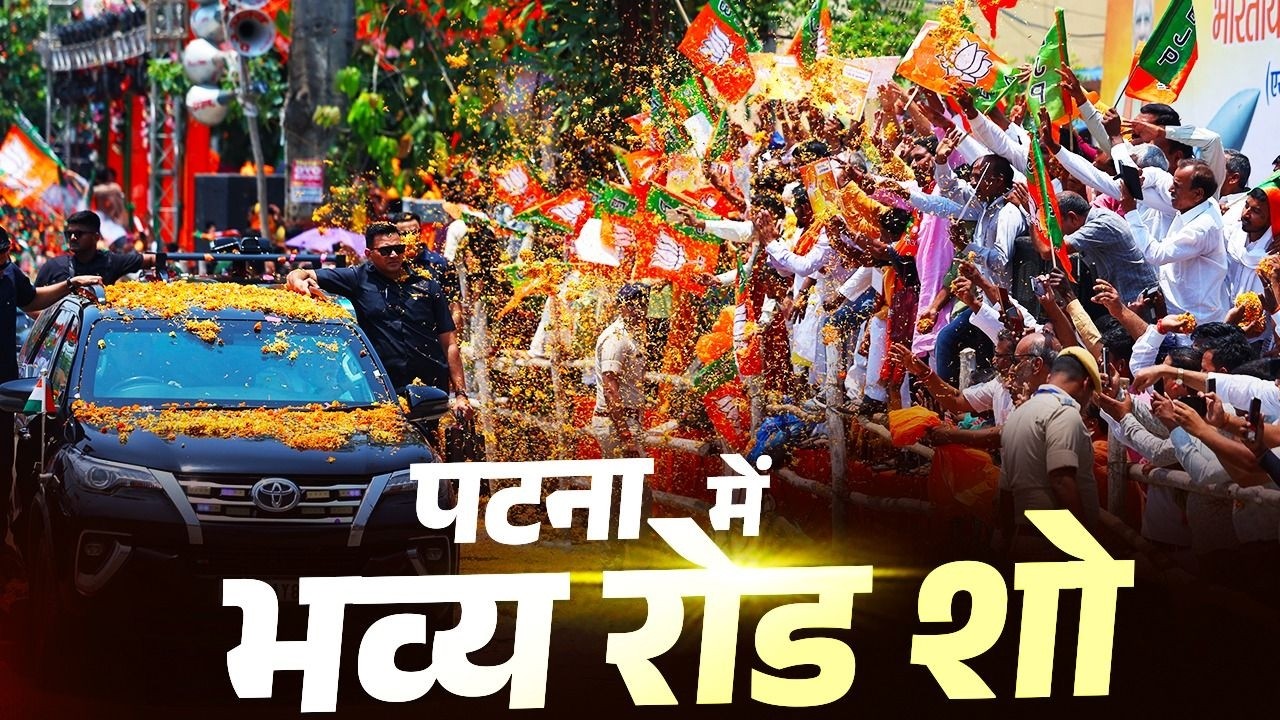 LIVE: PM Modi gets a warm welcome during his roadshow in Patna