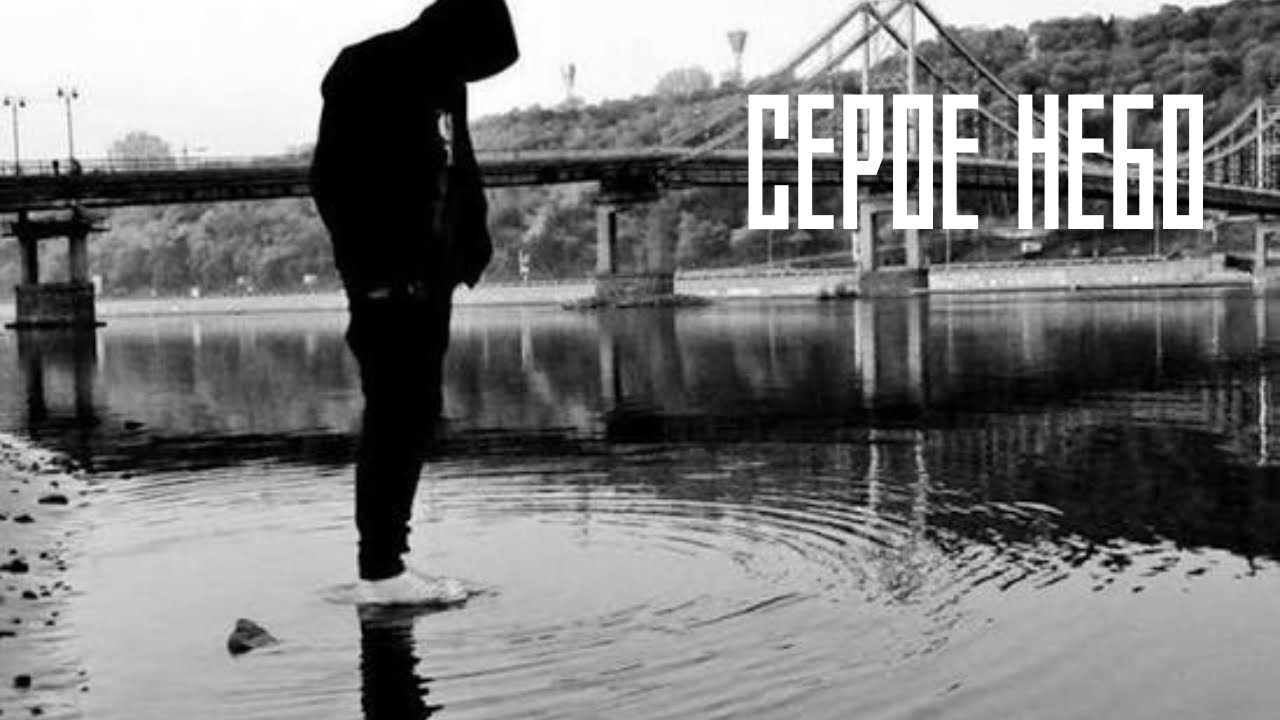 Costilin & Digibro - Серое Небо #song #rock #ballad 