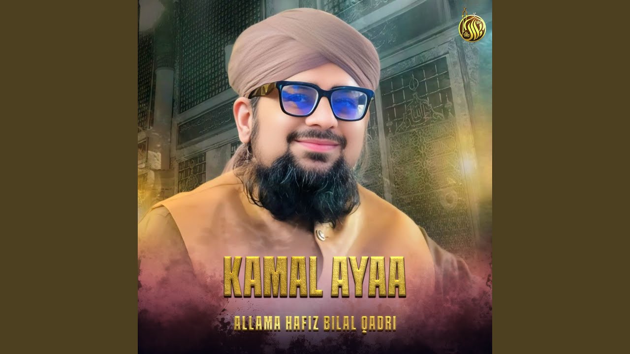 Manqabat - Tera Diyar Khuwaja