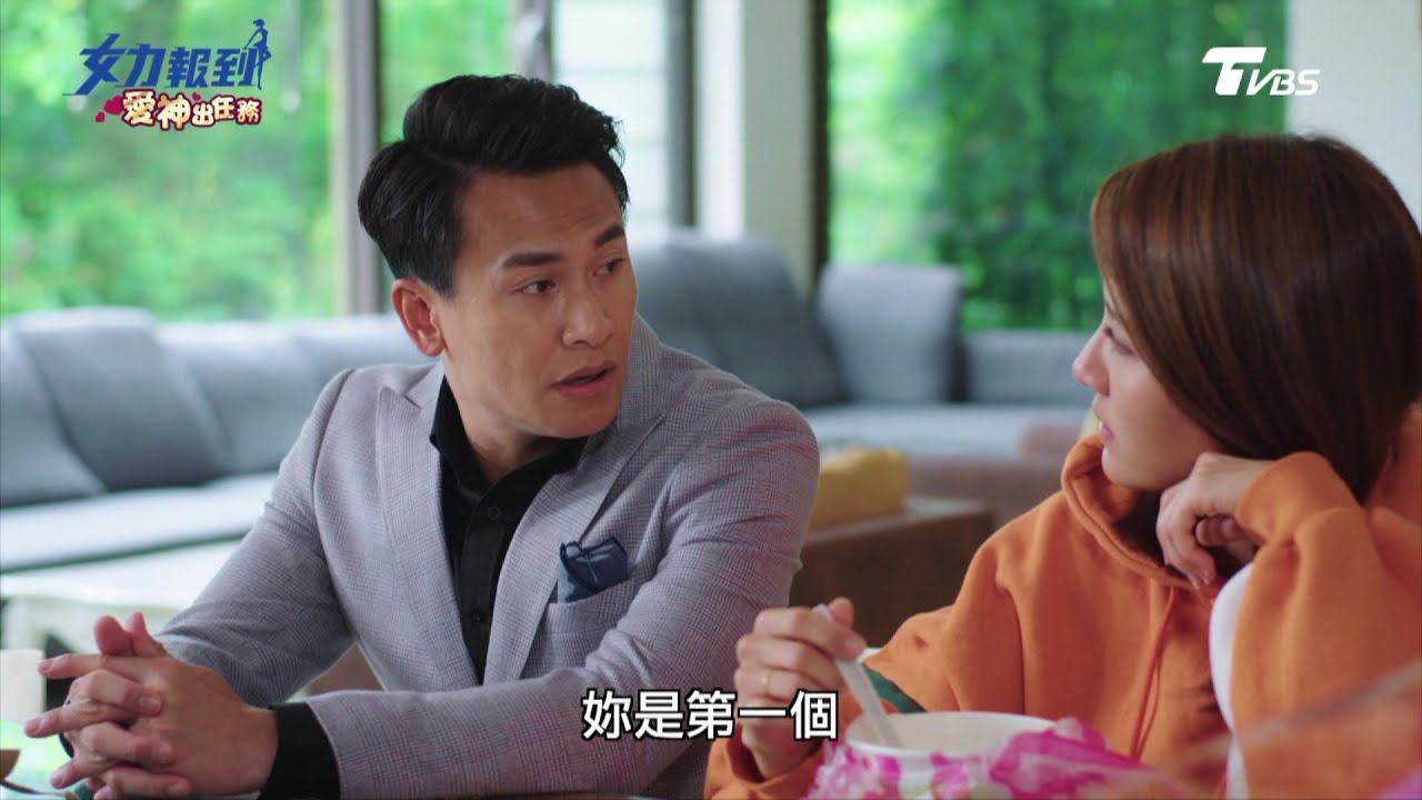女力報到第4季 愛神出任務第35集│一天一花一情書 大律師砲火猛烈！朵拉動搖了！Girl's Power S4 EP35