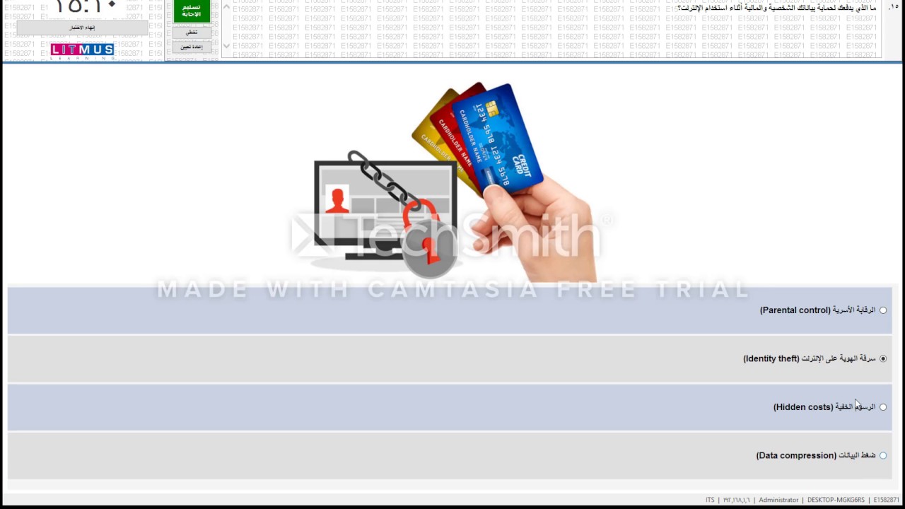 IT Security Arabic 100% حل امتحان امن تكنولوجيا المعلومات بالعربي