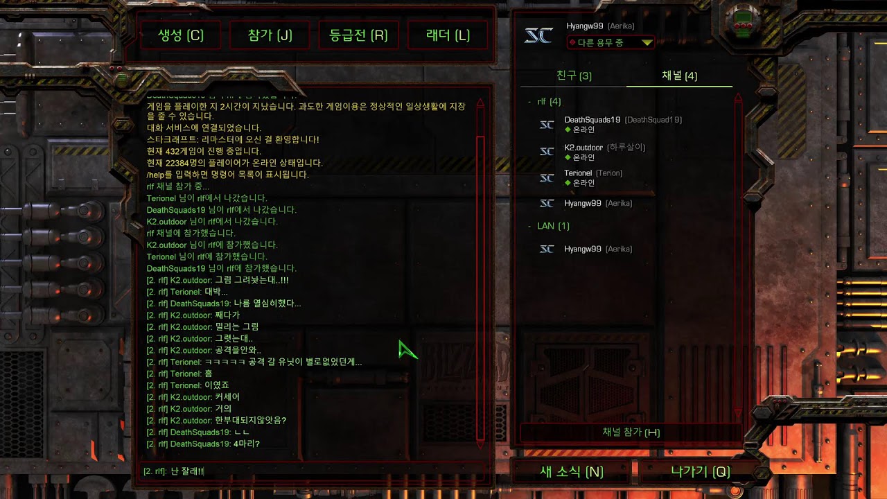 블루블라썸 대혈전!!!!!!!!!!!!!!!!!!!!